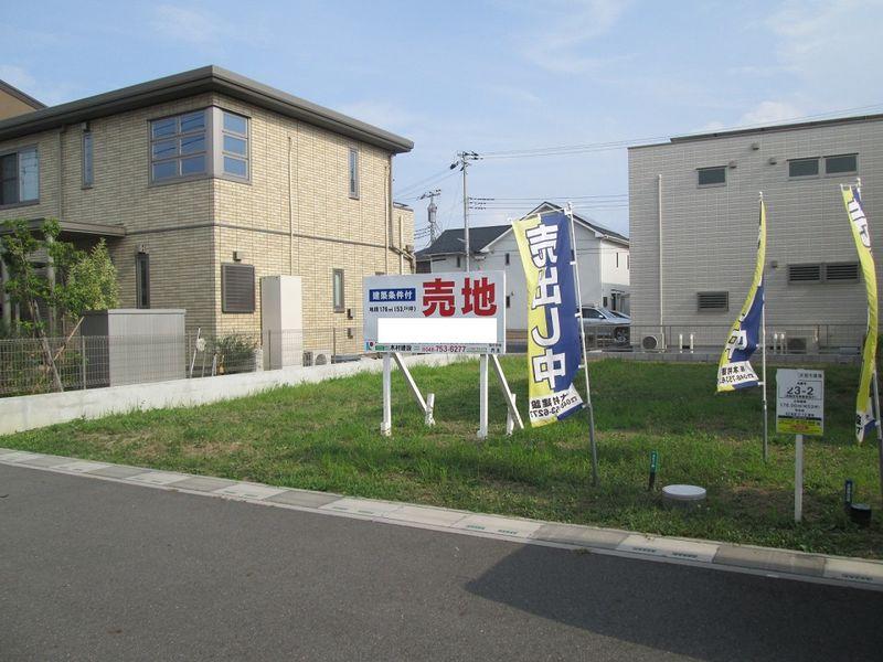 Local land photo