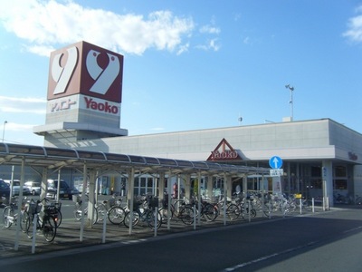 Supermarket. Yaoko Co., Ltd. until the (super) 670m