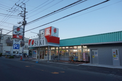 Dorakkusutoa. Drugstore cough 360m to (drugstore)