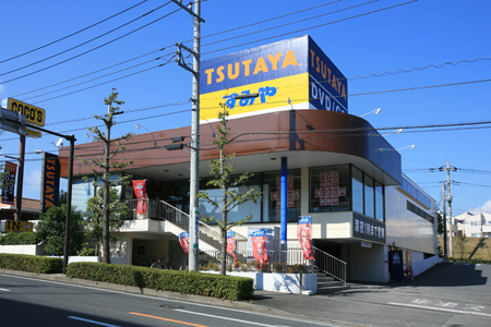 Rental video. TSUTAYA Sumiya Higashikoshigaya shop 562m up (video rental)