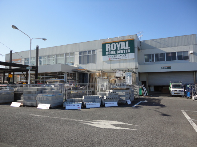 Home center. Royal Home Center Koshigaya store up (home improvement) 308m