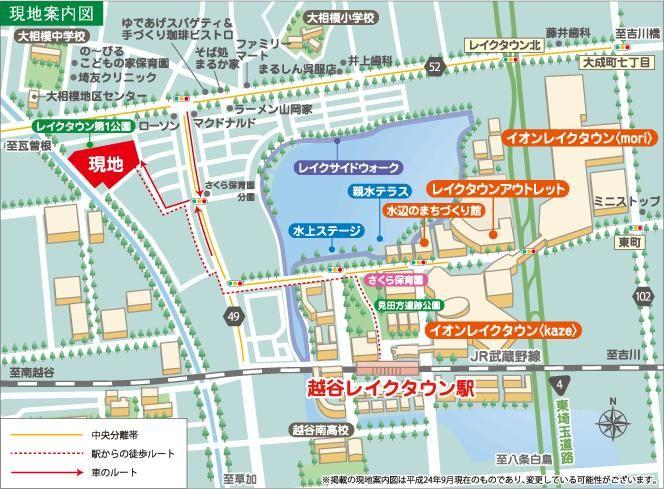 Local guide map