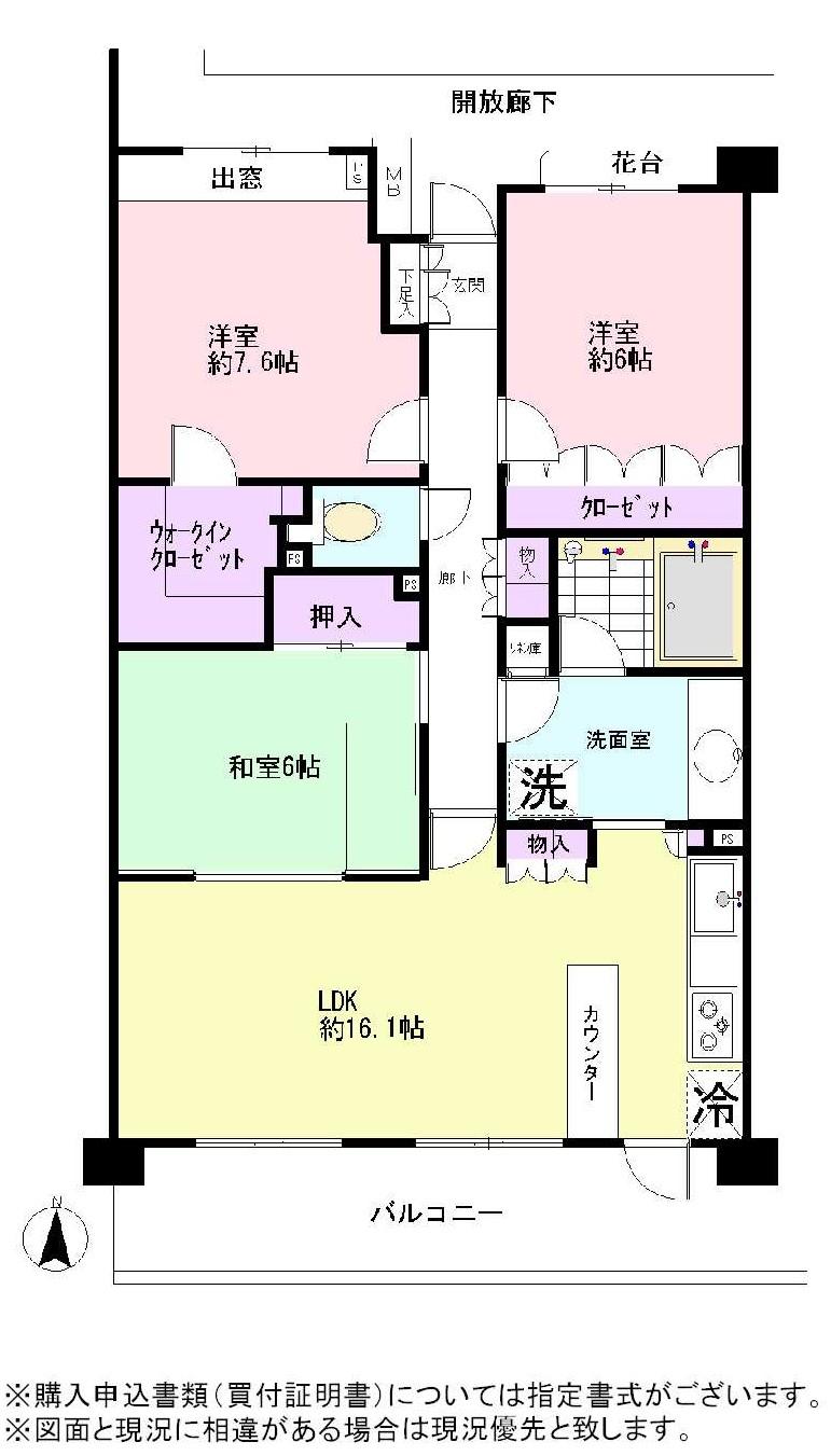 Floor plan. 3LDK, Price 34,500,000 yen, Footprint 84.3 sq m , Balcony area 10.64 sq m