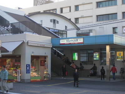 Other. Sengendai Station until the (other) 1600m