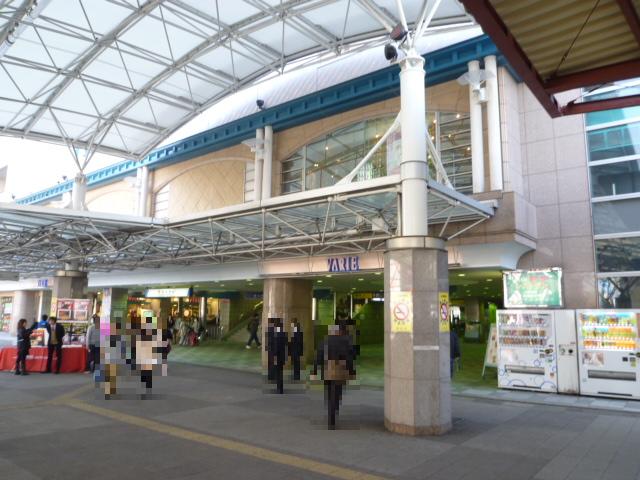 Other. 615m until Shin-Koshigaya Station East Exit (Other)
