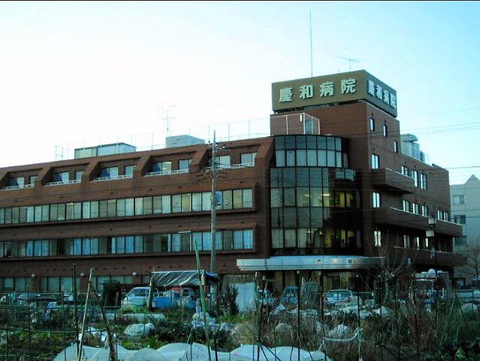 Hospital. Yoshikazu 584m to the hospital