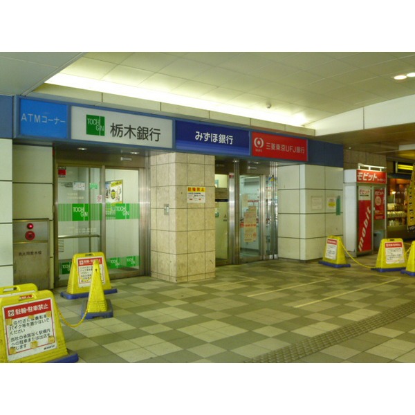 Bank. 67m to Japan Post Bank Saitama branch Shin-Koshigaya Station (Bank)