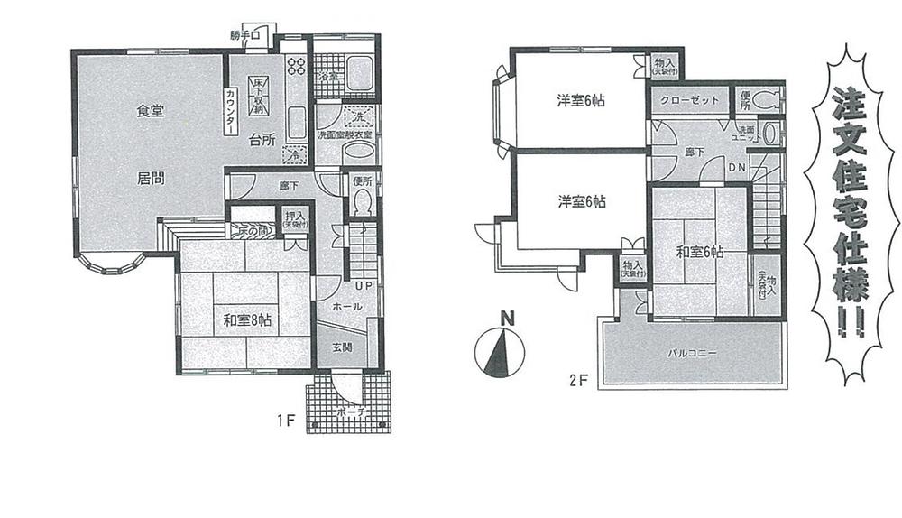 Floor plan. 22,700,000 yen, 4LDK, Land area 133.79 sq m , It is ready-to-move-in in the building area 107.28 sq m «renovation completed! »« South road is yang those good! Location is good in »« bus stop 15m! »« About 2 Pledge with the storage of the attic! »« There bay window there is a feeling of opening to the living room! »