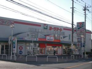 Supermarket. To York Mart 450m