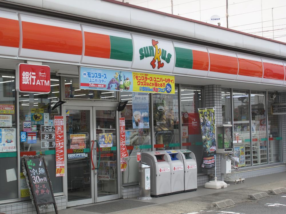 Convenience store. 485m until Thanksgiving Koshigaya Omano shop