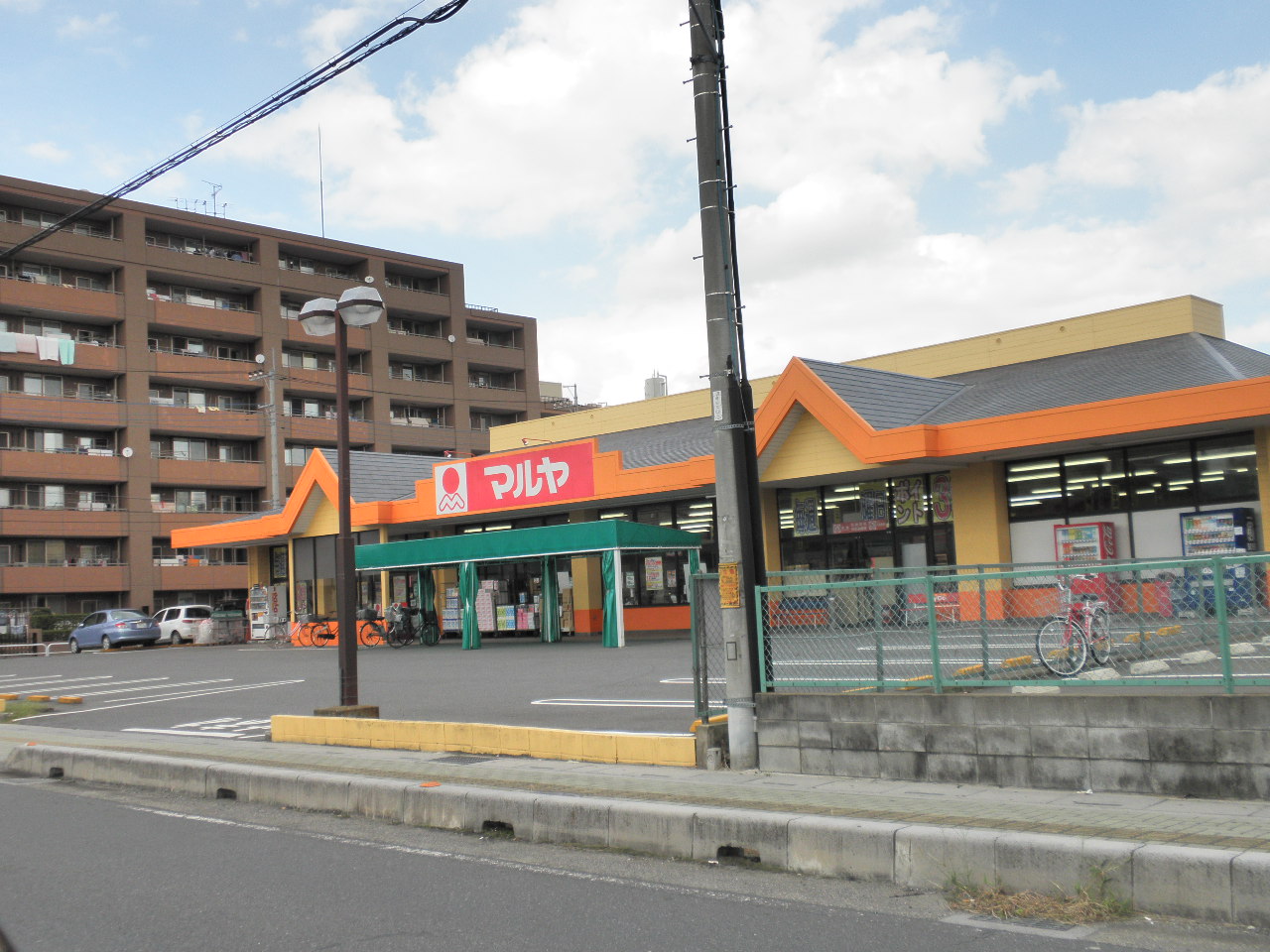 Supermarket. Maruya Noborito store up to (super) 1033m