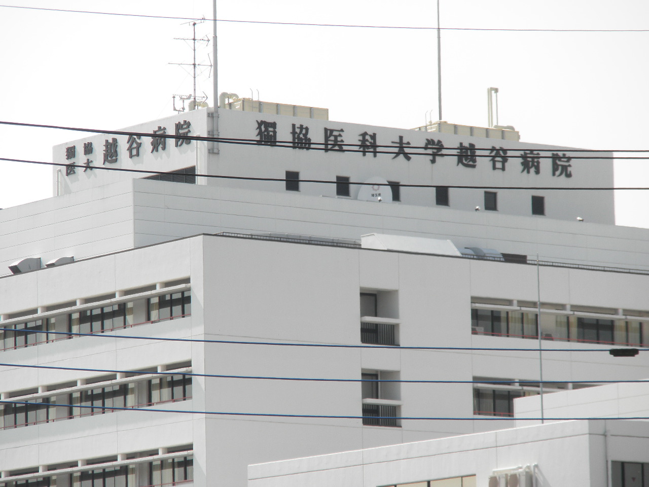 Hospital. 999m to medical corporations Minami Koshigaya Hospital (Hospital)