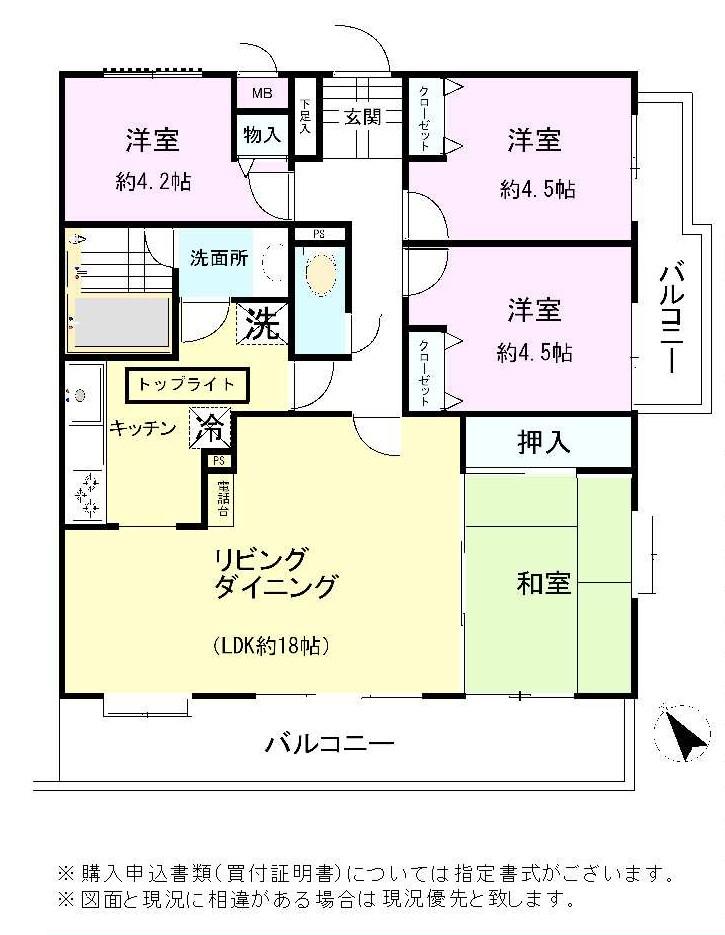 Floor plan. 4LDK, Price 14.6 million yen, Footprint 86.4 sq m , Balcony area 9.9 sq m