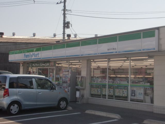 Convenience store. 300m to Family Mart (convenience store)