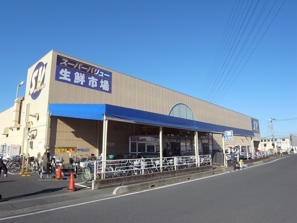Supermarket. 871m to Super Value Koshigaya store (Super)