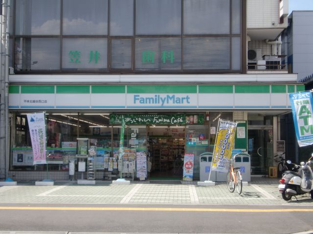 Convenience store. 540m to Family Mart (convenience store)