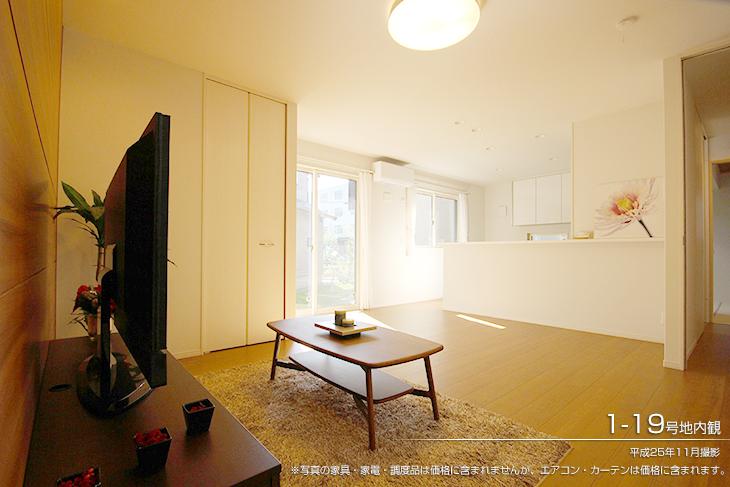 Non-living room.  [1-19 No. land] [Introspection Photo] 2013 November shooting ※ Photos furniture ・ Although furnishings are not included in the price, Air conditioning ・ Curtain is included in the price. 