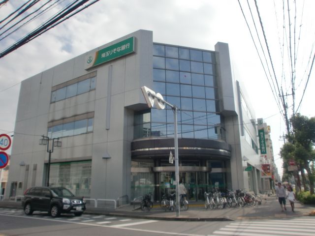 Bank. 930m until Resona Saitama Bank (Bank)