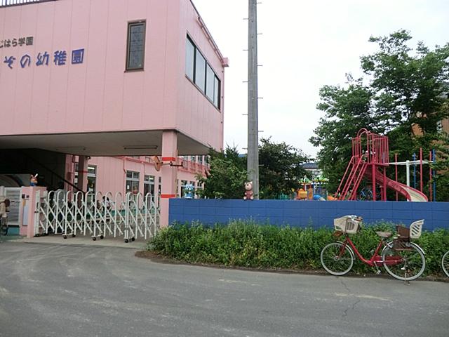 kindergarten ・ Nursery. 747m to the kindergarten of Budozo