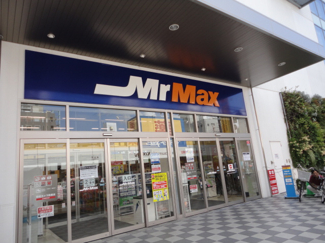 Home center. MrMax Koshigaya store up (home improvement) 496m