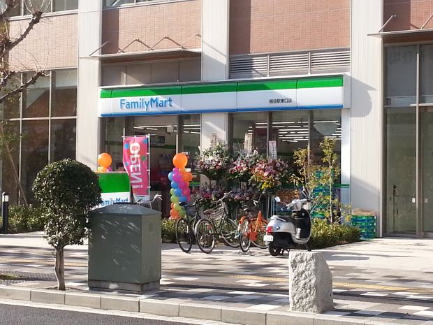 Convenience store. Family Mart Koshigaya Station store up (convenience store) 410m