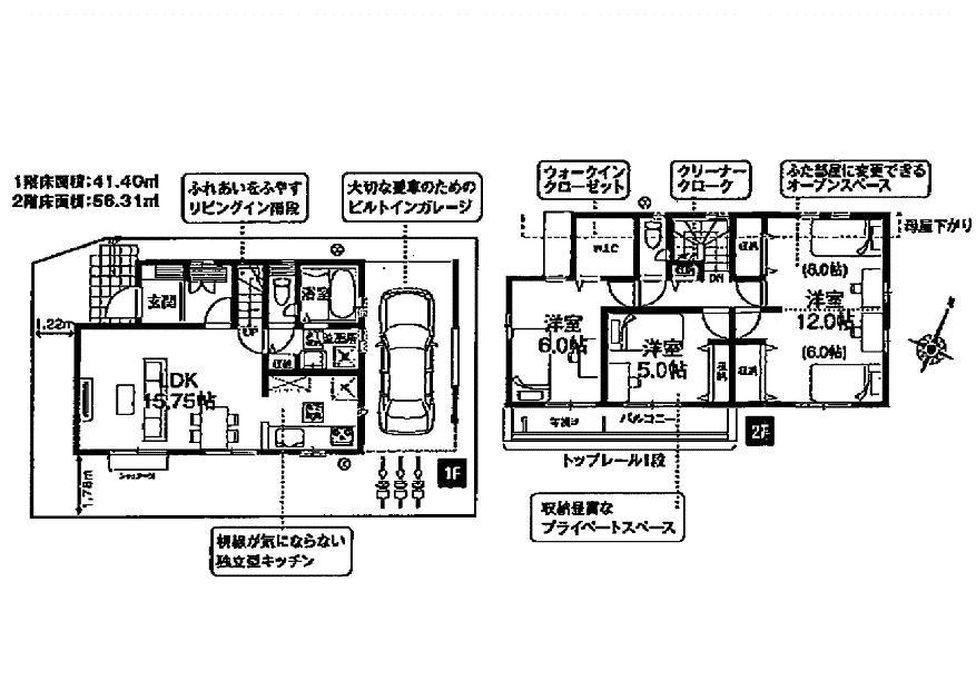 Floor plan. 29,900,000 yen, 4LDK, Land area 100.07 sq m , Building area 110.13 sq m