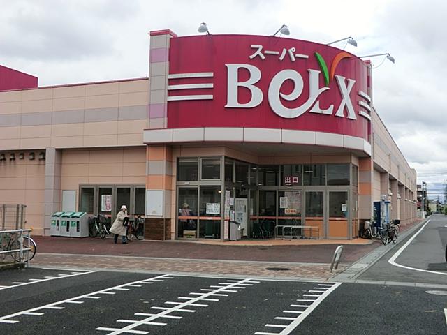 Supermarket. Bergs until Minami Koshigaya shop 430m