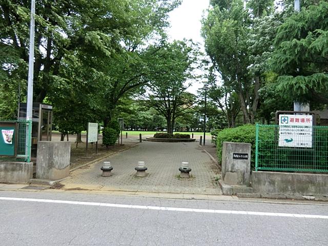 park. Minami Koshigaya 430m until the first park