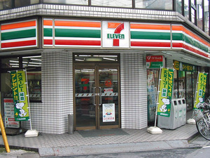 Convenience store. Seven-Eleven Koshigaya Station East store up (convenience store) 53m