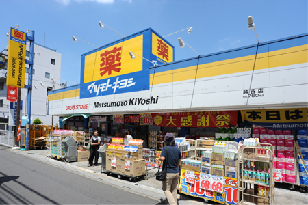 Dorakkusutoa. Matsumotokiyoshi drugstore Koshigaya shop 99m until the (drugstore)