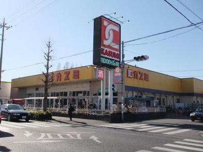 Supermarket. Kasumi until the (super) 620m
