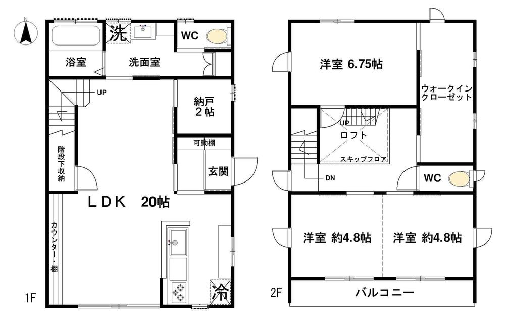 Floor plan. 27,800,000 yen, 2LDK + S (storeroom), Land area 123.37 sq m , Building area 102.26 sq m