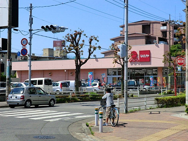 Supermarket. Maruya Sengendainishi store up to (super) 830m