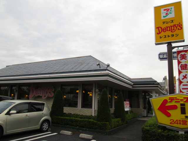 restaurant. 218m up to Denny's Gamo store (restaurant)