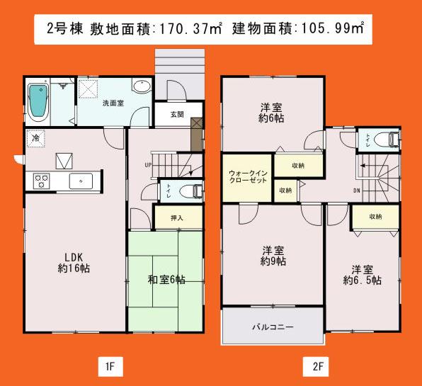 Floor plan. 26,300,000 yen, 4LDK, Land area 170.37 sq m , Building area 105.99 sq m