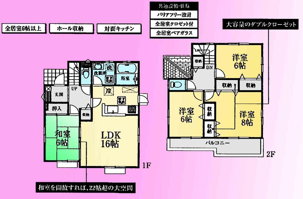 Floor plan. Price 25,800,000 yen, 4LDK, Land area 348.93 sq m , Building area 103.08 sq m