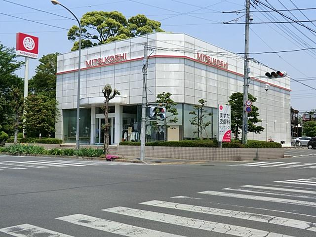 Shopping centre. Mitsukoshi Kuki 800m to