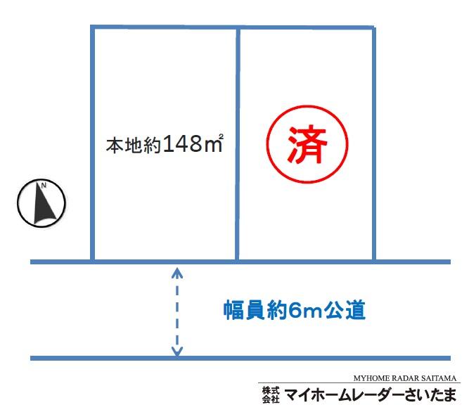 Compartment figure. Land price 17.8 million yen, Land area 148.56 sq m east Washinomiya 3 minutes South road ☆ No construction conditions land sale ☆ Bright house can be designed in the south road.  ☆ Your whole family is very happy in the vicinity from the station