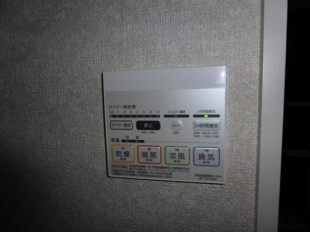 Same specifications photo (bathroom). 2013.10.29 shooting. Panel of the bathroom dryer