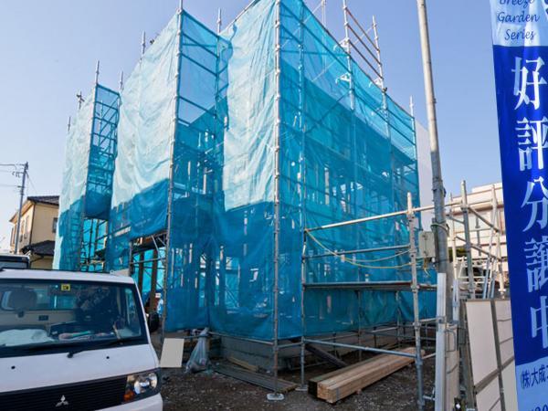 Local appearance photo