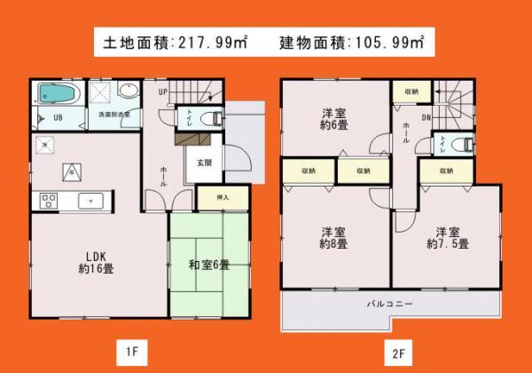 Floor plan. 32,800,000 yen, 4LDK, Land area 217.99 sq m , Building area 105.99 sq m