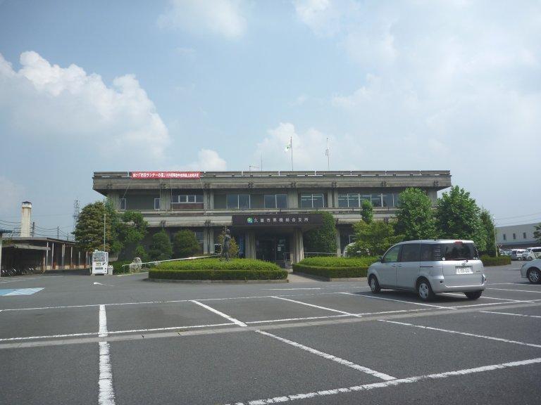 Government office. Kuki Kurihashi 646m to general branch office