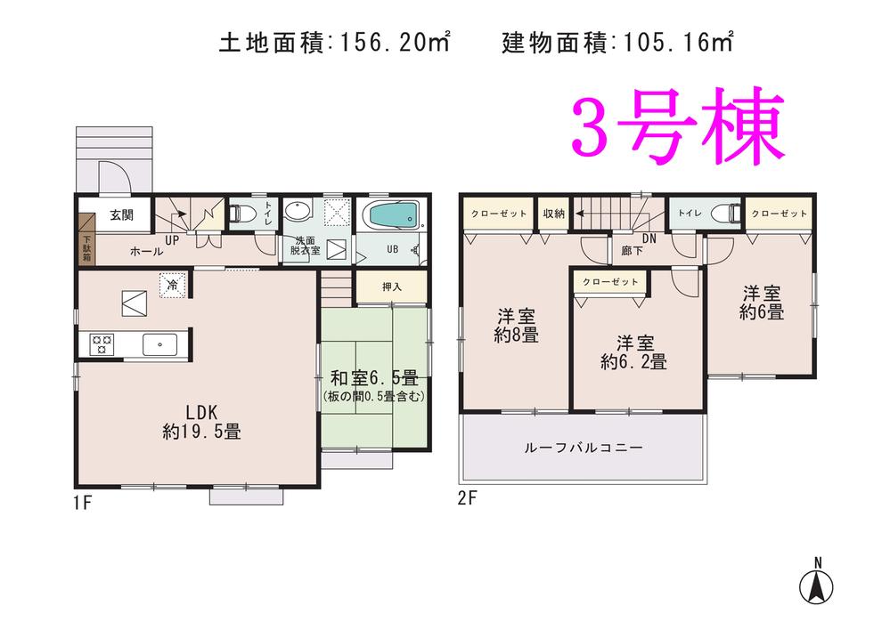 Floor plan. (3 Building), Price 16.8 million yen, 4LDK, Land area 156.2 sq m , Building area 105.16 sq m