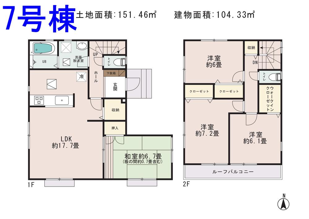 Floor plan. (7 Building), Price 16.8 million yen, 4LDK, Land area 151.46 sq m , Building area 104.33 sq m