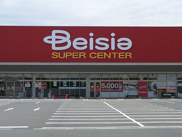 Supermarket. Beisia 2207m to supercenters Kurihashi shop