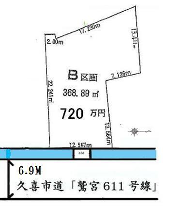 Compartment figure. Land price 7.2 million yen, Land area 368.89 sq m