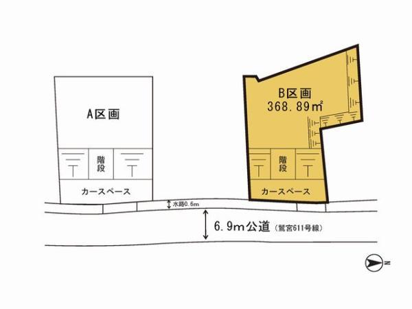 Compartment figure. Land price 7.2 million yen, Priority to the present situation is if it is different from the land area 368.89 sq m drawings