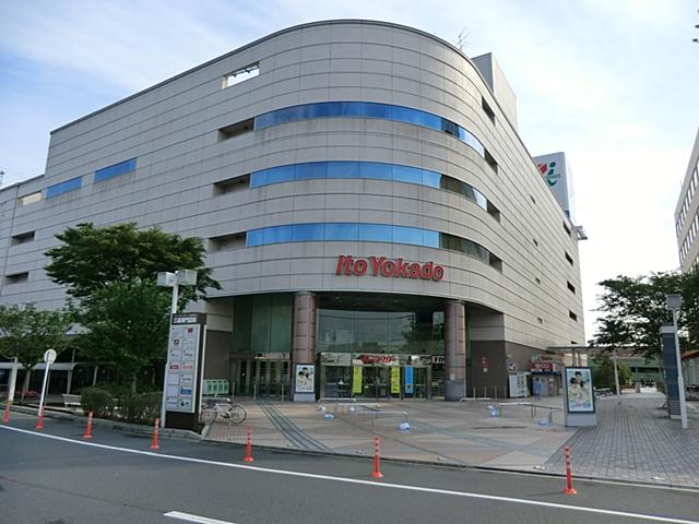 Supermarket. Ito-Yokado to Kuki shop 1375m