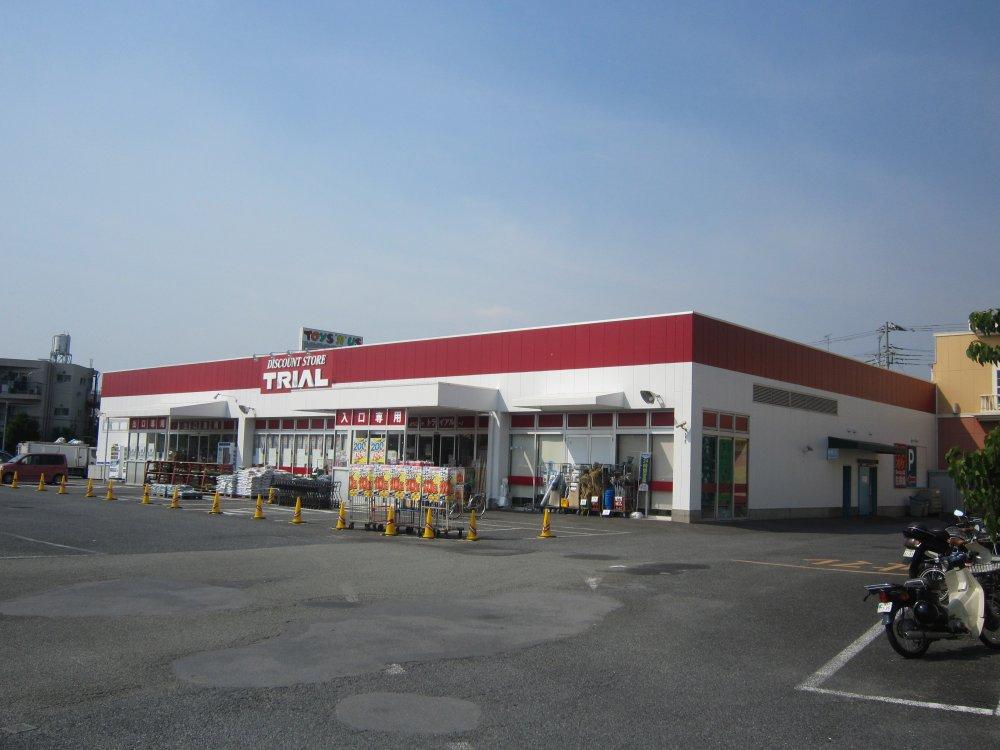 Supermarket. 1285m to the discount store trial Kukihon the town shop