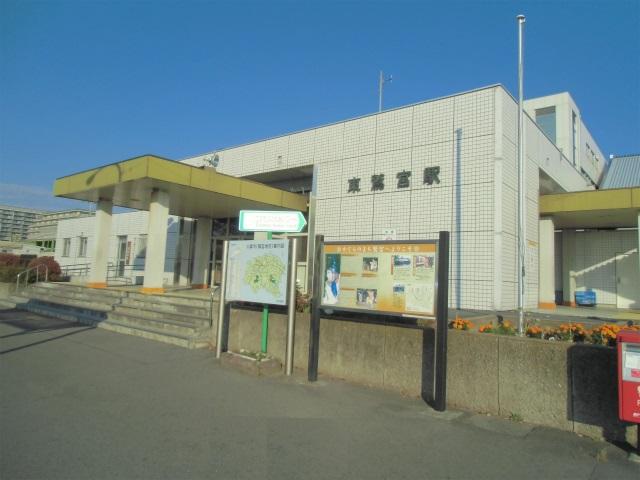 station. 750m to the east, Washinomiya Station